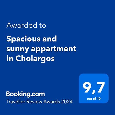 Spacious And Sunny Appartment In Cholargos Αθήνα Εξωτερικό φωτογραφία
