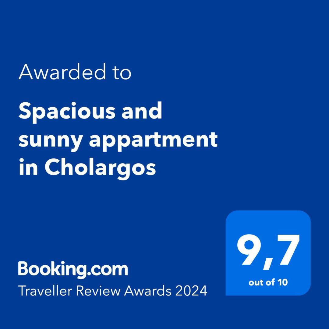 Spacious And Sunny Appartment In Cholargos Αθήνα Εξωτερικό φωτογραφία